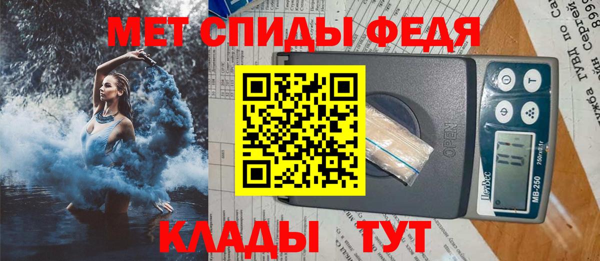 Ярцево  АМФ Premium  АМФЕТАМИН  Вход с VPN 