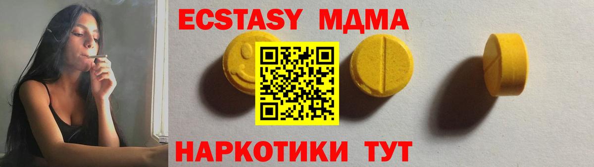 ЭКСТАЗИ Punisher Ярцево