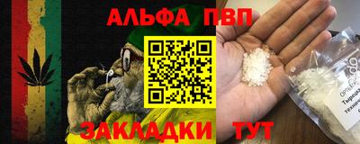 jwh Краснокаменск