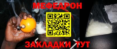 jwh Краснокаменск