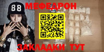 jwh Краснокаменск