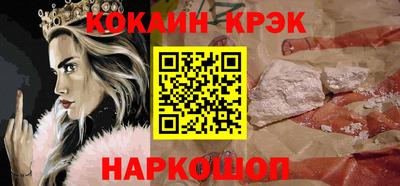jwh Краснокаменск