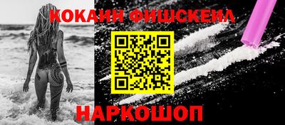 первитин Краснознаменск