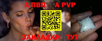 первитин Краснознаменск