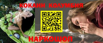 первитин Краснознаменск