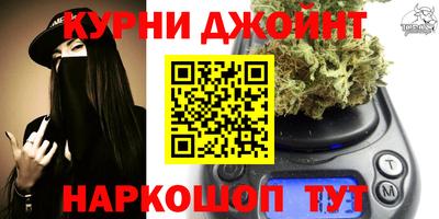 дистиллят марихуана Краснодар