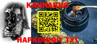 дистиллят марихуана Краснодар