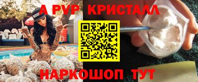 первитин Краснознаменск