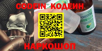 первитин Краснознаменск