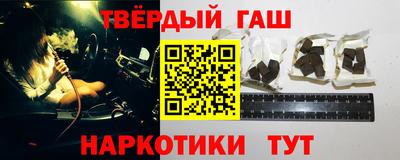 первитин Краснознаменск
