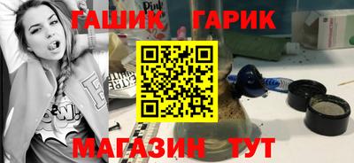 jwh Краснокаменск