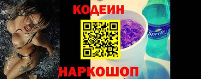 первитин Краснознаменск