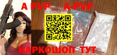 jwh Краснокаменск