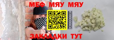 первитин Краснознаменск