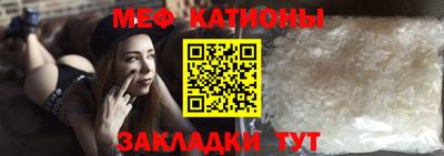 первитин Краснознаменск