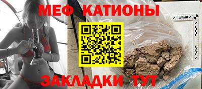 jwh Краснокаменск