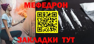 первитин Краснознаменск