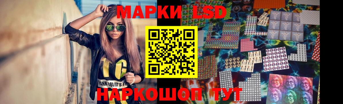 ЛСД экстази  Лсд 25 экстази ecstasy  Ярцево  Вход с VPN  LSD-25 экстази ecstasy 