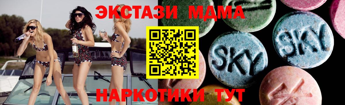 МДМА VHQ Ярцево