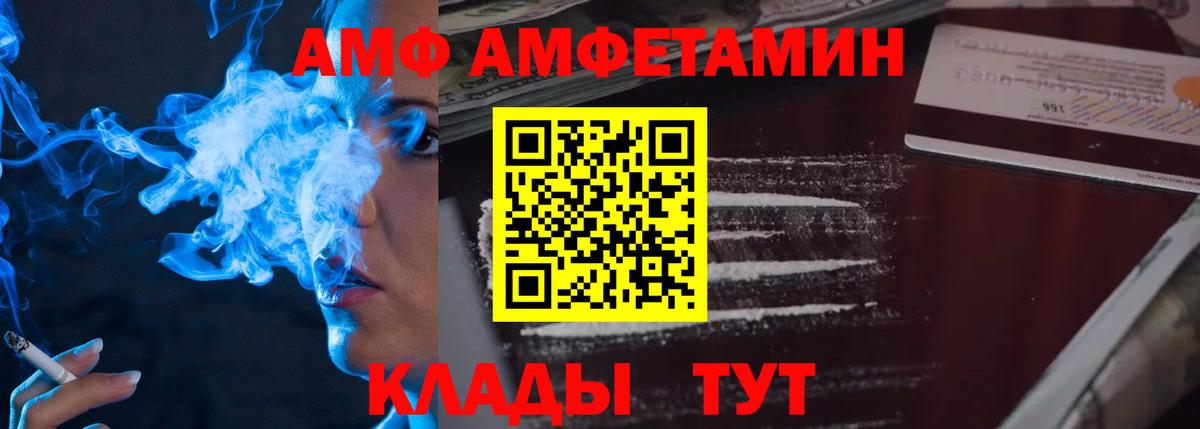 МЕТАМФЕТАМИН винт Ярцево