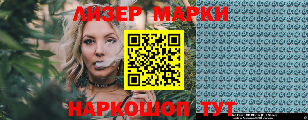 Марки NBOMe 1,8мг  Марки NBOMe 1,8мг  Ярцево  Вход с VPN 