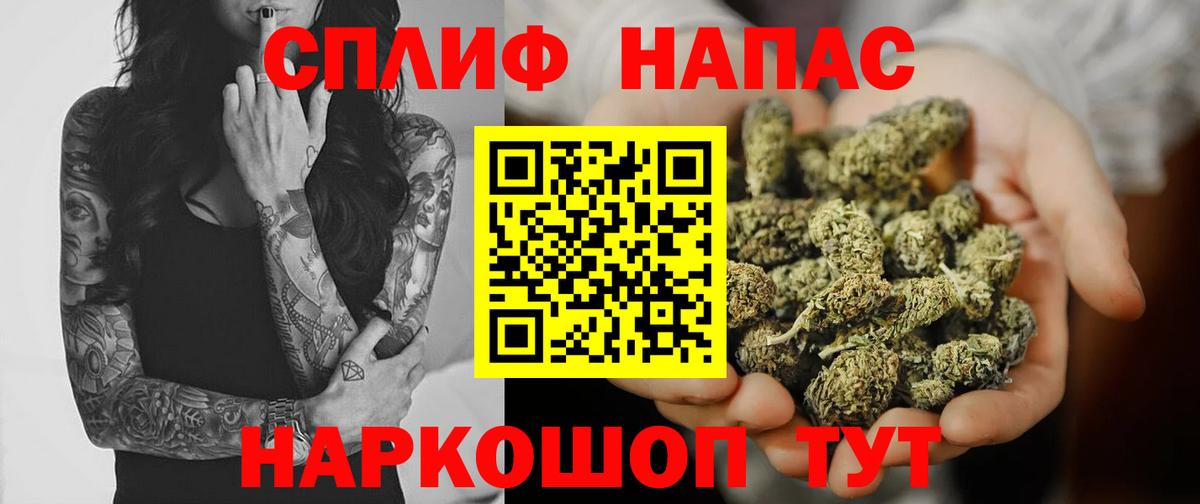 Каннабис семена Ярцево